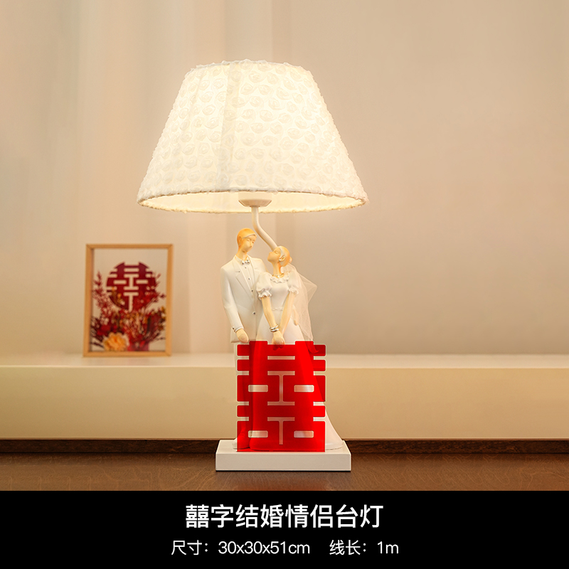 吾家有喜台灯 图片 2