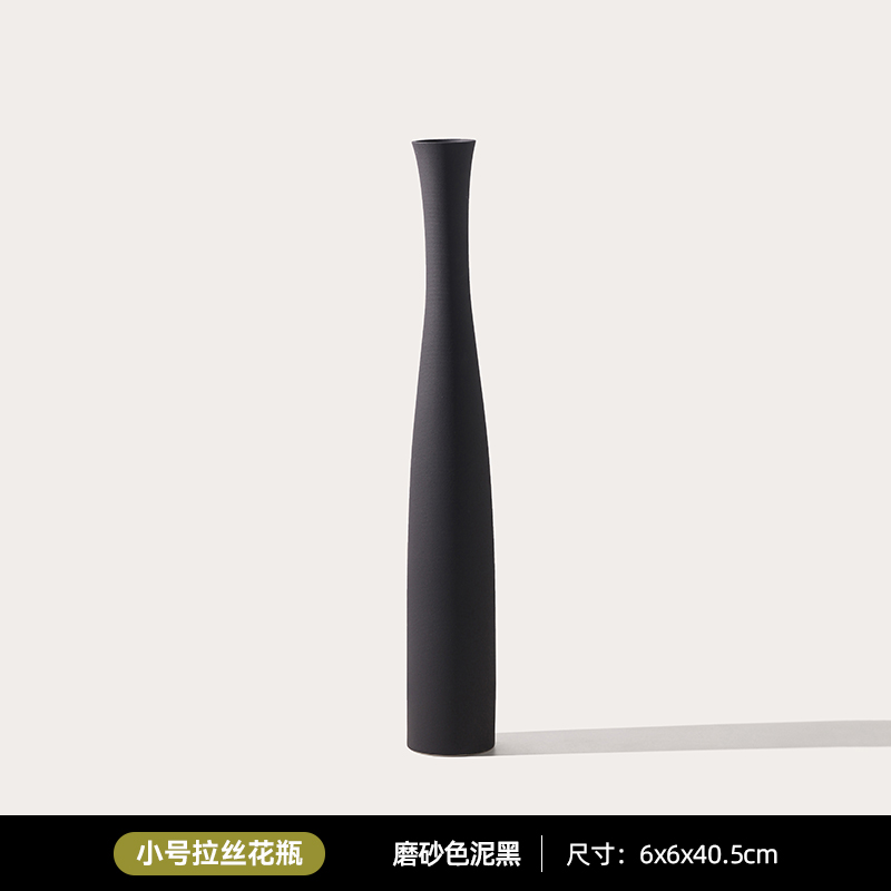 拉丝花瓶小号-磨砂色泥黑