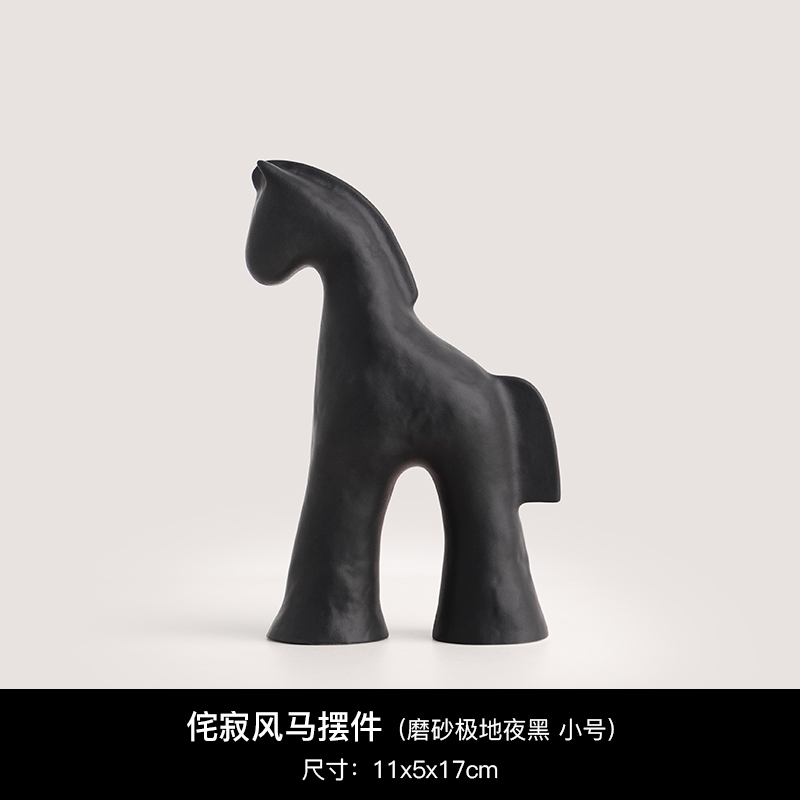侘寂风马摆件小号磨砂极地夜黑