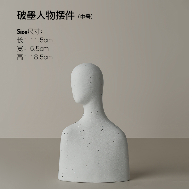 破墨人物摆件中号