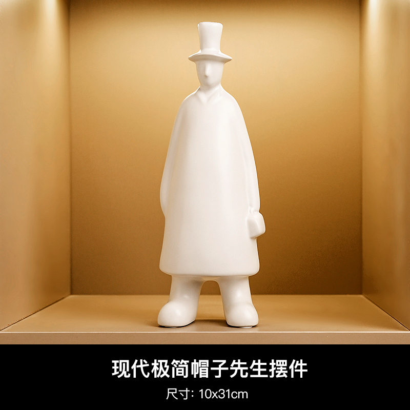 站式戴帽绅士白色
