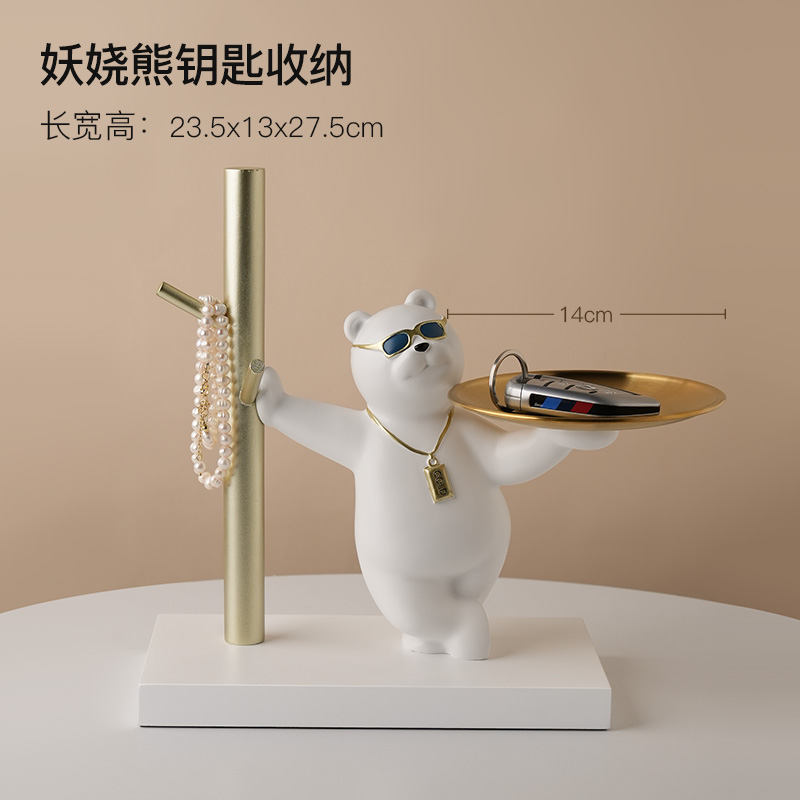 妖娆熊钥匙收纳