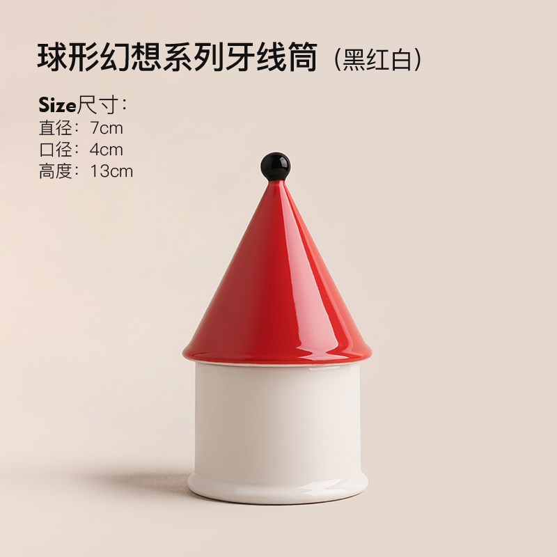 球形幻想牙线筒 图片 3