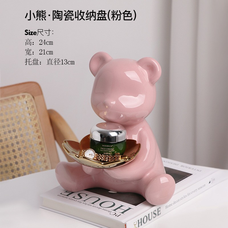 亮光小熊置物摆件粉色