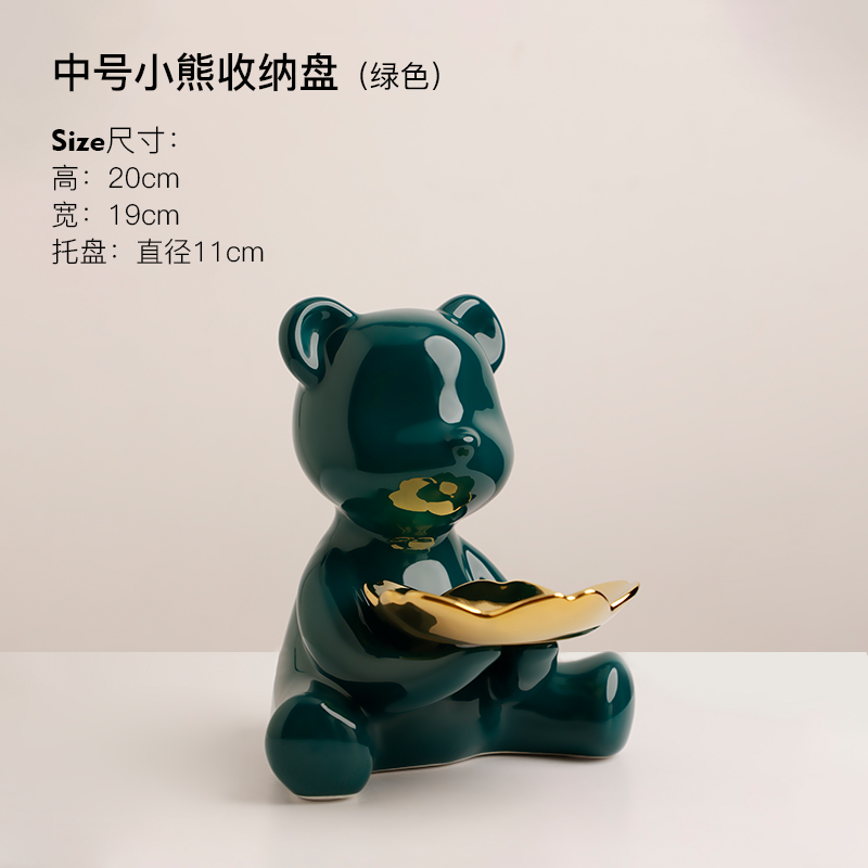 亮光小熊置物摆件松针绿中号