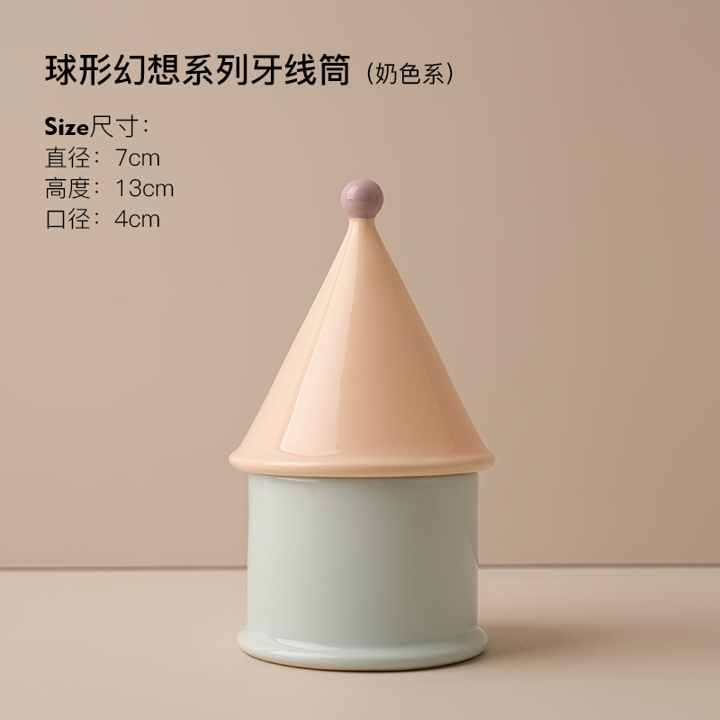 球形幻想牙线筒 图片 2