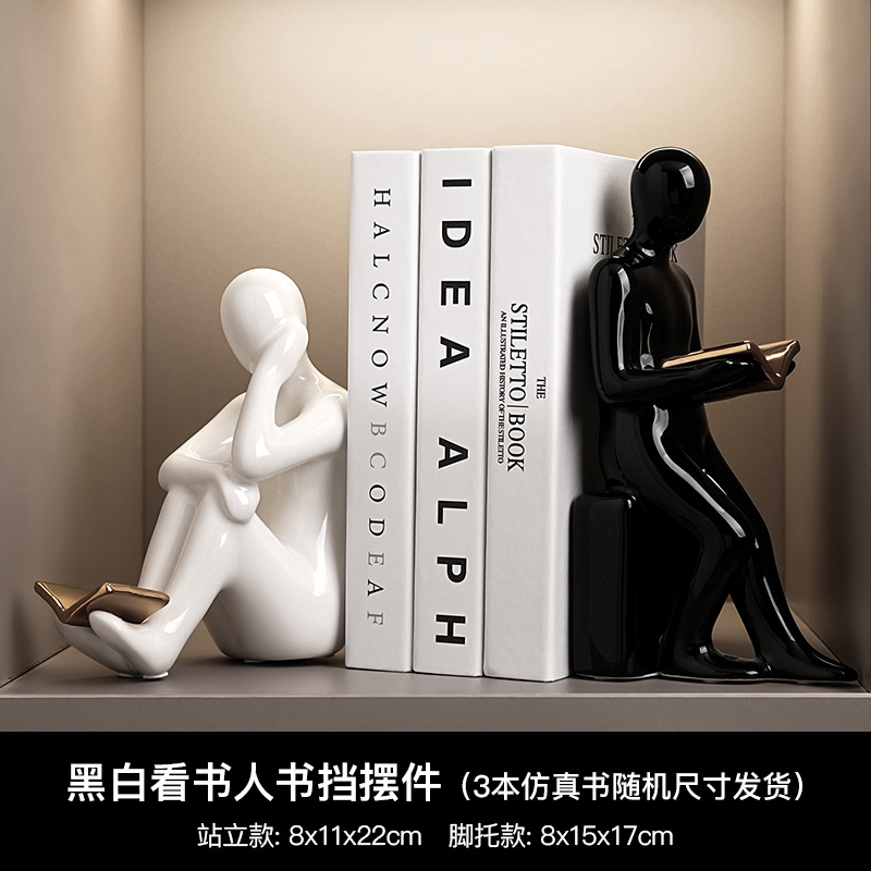 看书人站立黑+脚托白+书3