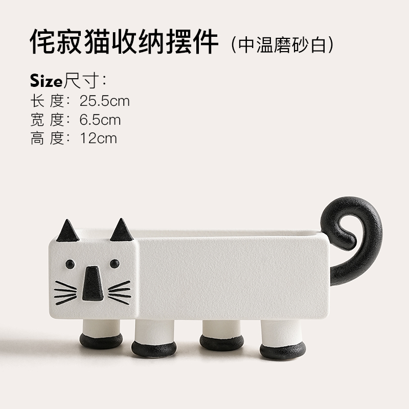 侘寂猫收纳摆件