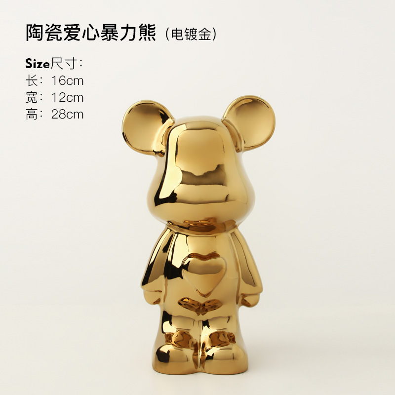 陶瓷爱心暴力熊摆件 图片 2