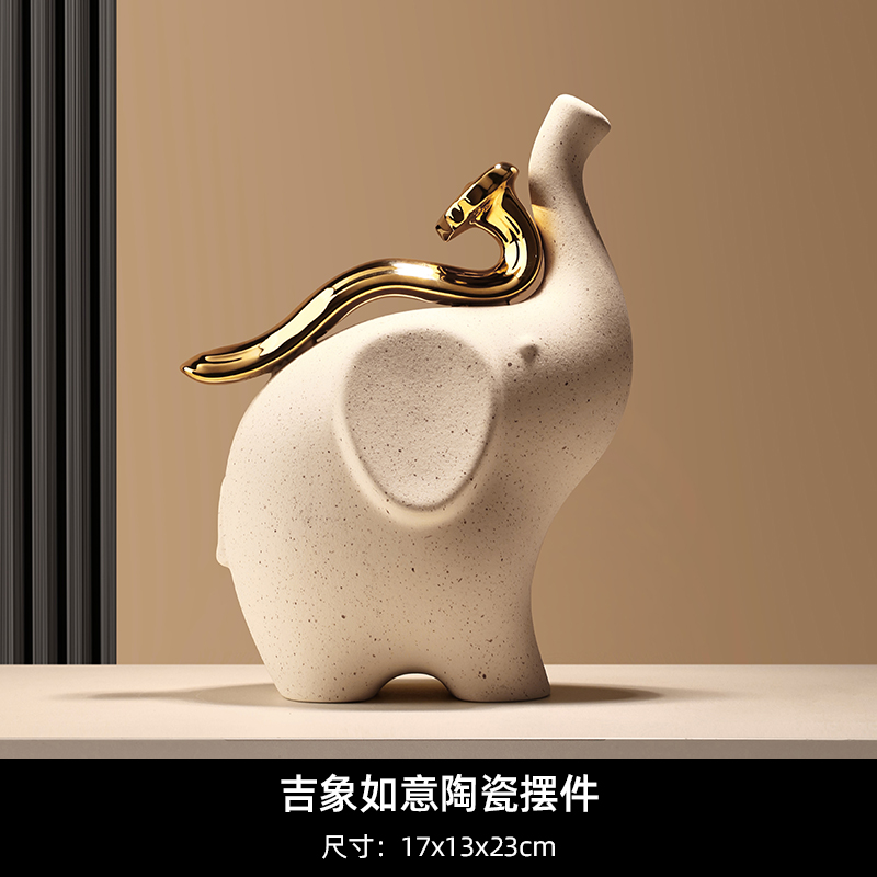 吉象如意摆件