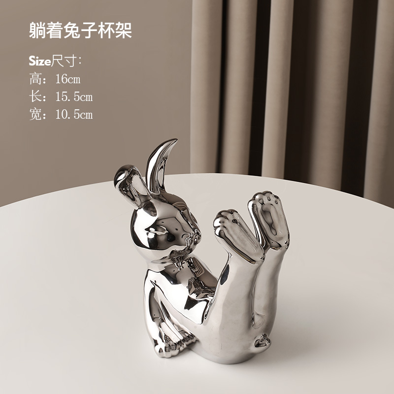 镀银醉汉兔杯架-翘腿