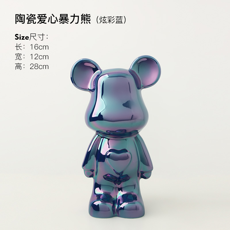 陶瓷爱心暴力熊摆件 图片 3