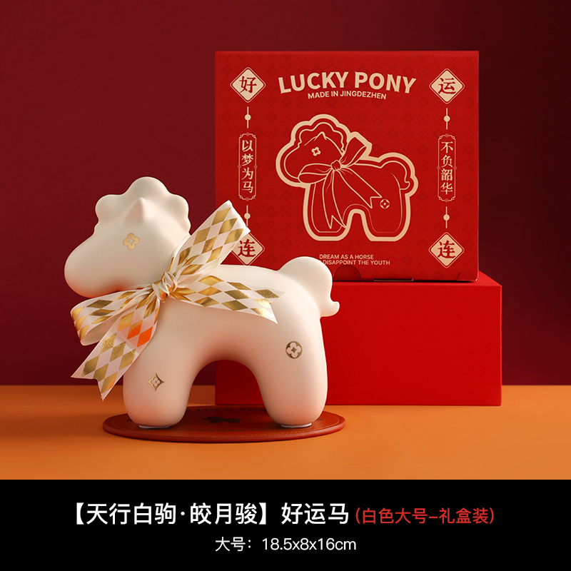 大号好运马摆件 图片 3