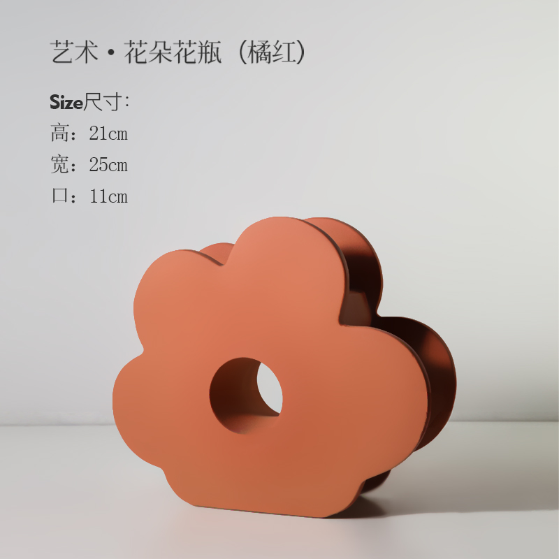 喷釉花朵状花器大号枫叶红