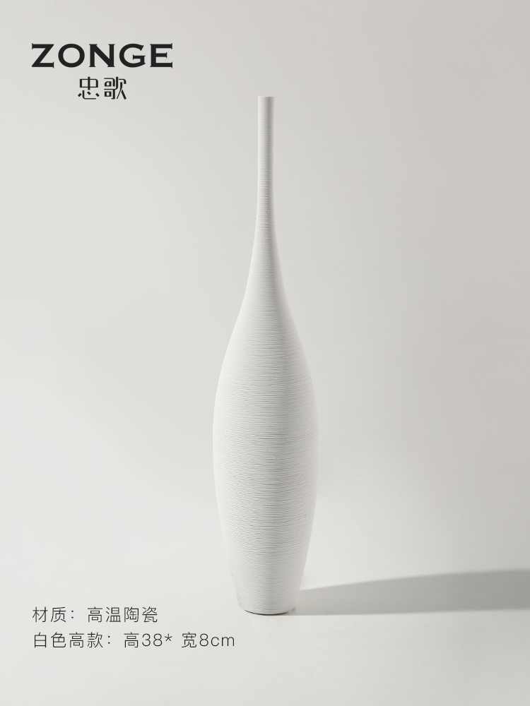 拉丝大花瓶白色大号