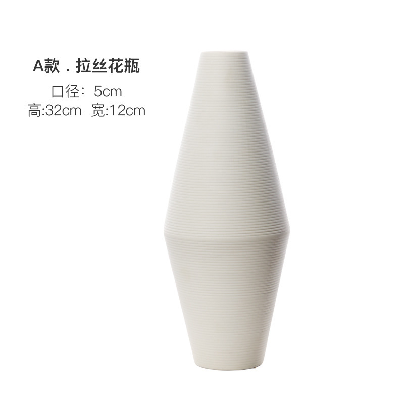 白色素烧异形花插A款