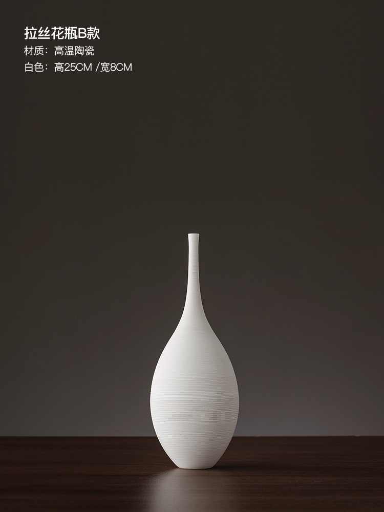 拉丝大花瓶白色中号