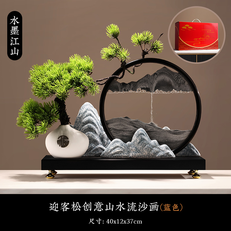 蓝色迎客松假山黑款灰沙画+木座礼盒装