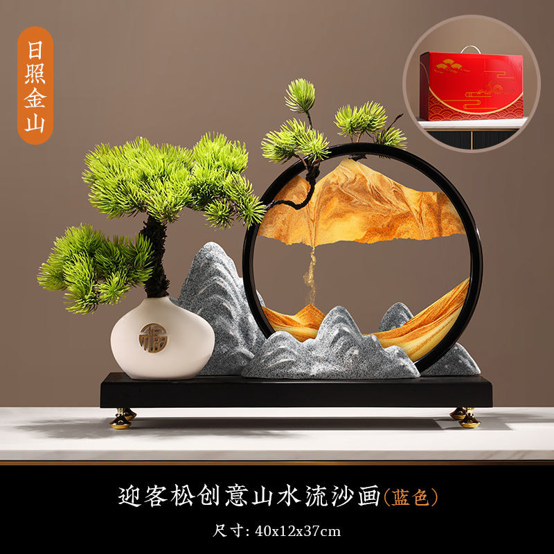蓝色迎客松假山黑款金沙画+木座礼盒装