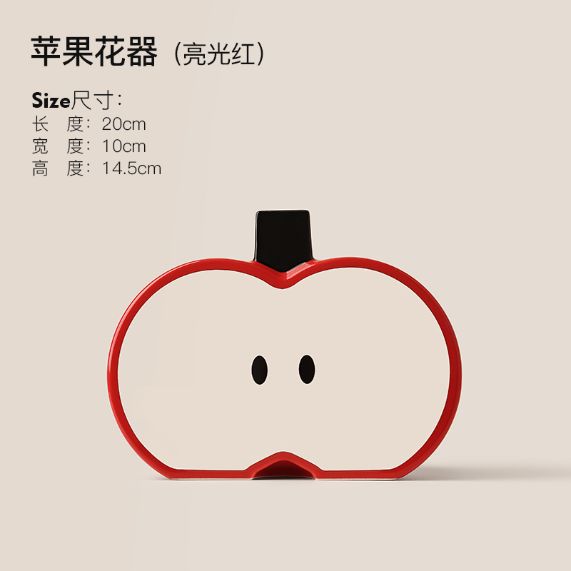苹果花器亮光红