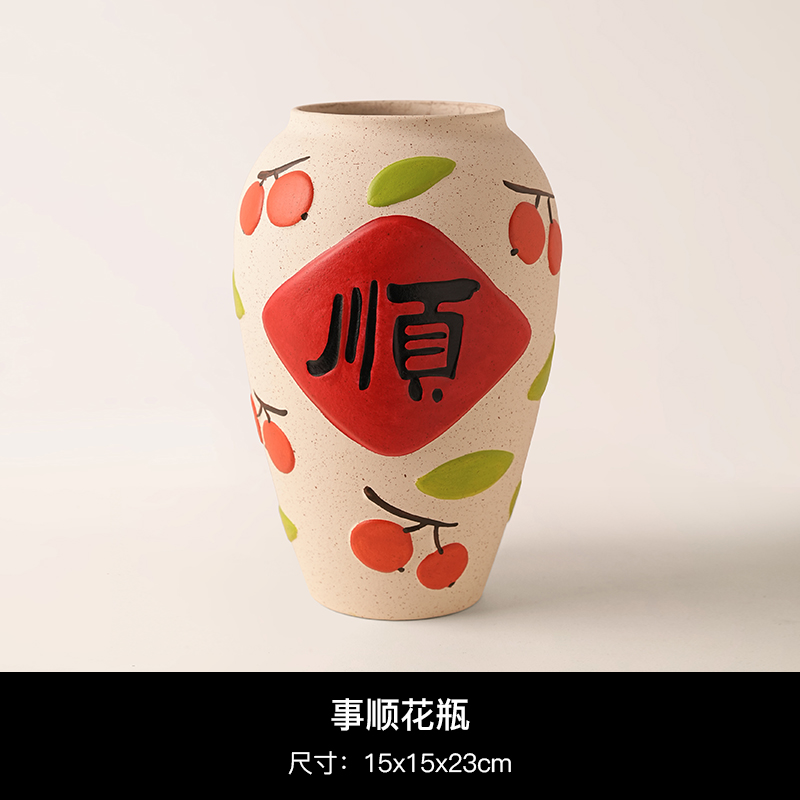 事顺瓶