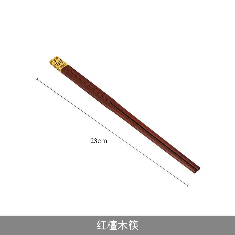 (溯流光)筷子