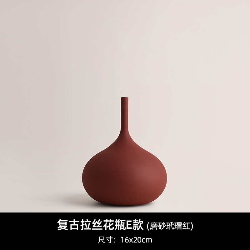 复古拉丝花瓶E款磨砂玳瑁红