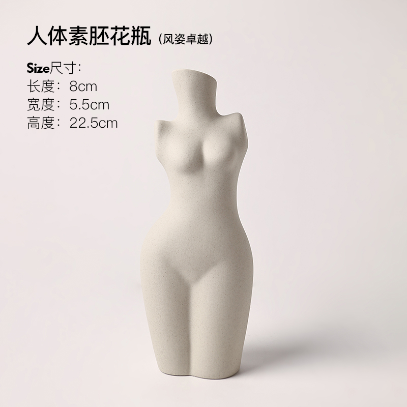 人体小花瓶-大号