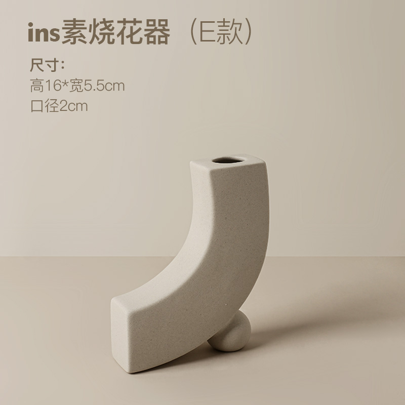 韩国ins风陶艺素胚花艺梯形
