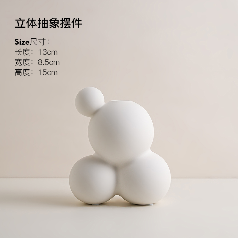 组合球花器素胚