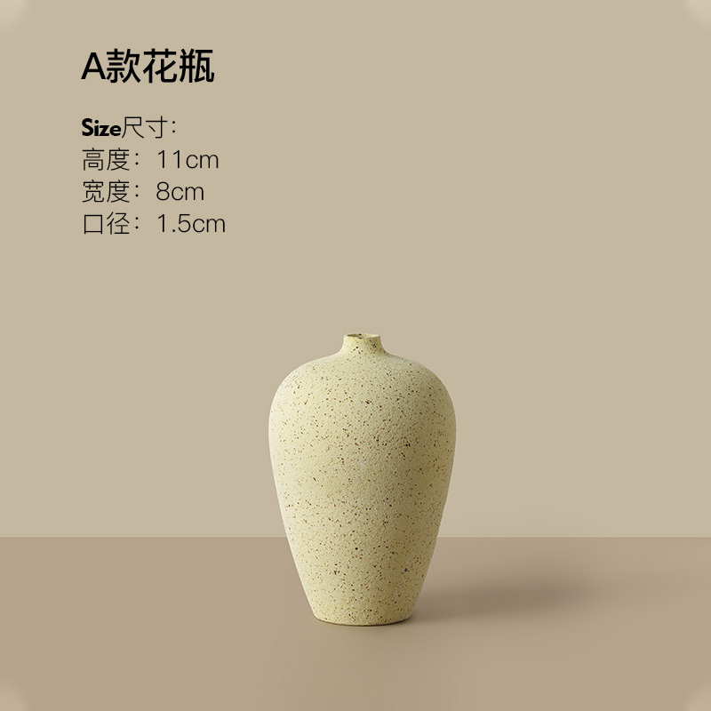 青木小花瓶A