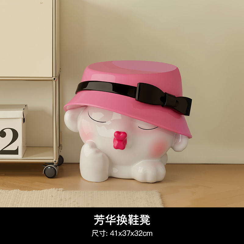 芳华换鞋凳