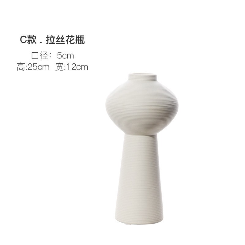 白色素烧异形花插C款
