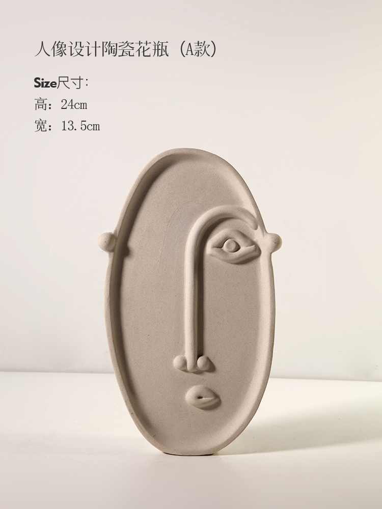 色泥白椭圆人脸花器