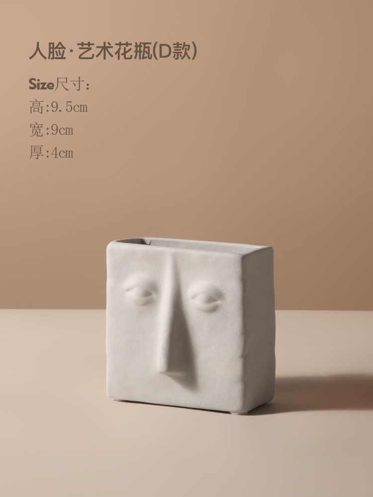 色泥白方形人脸花器