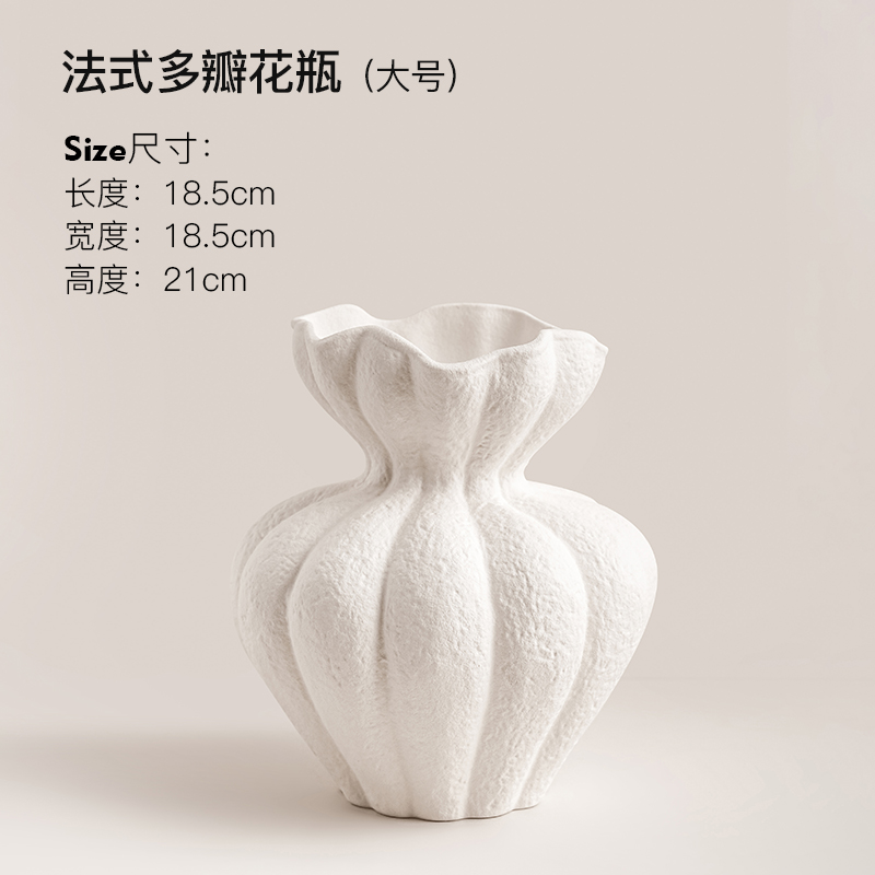 法式多瓣花瓶大号