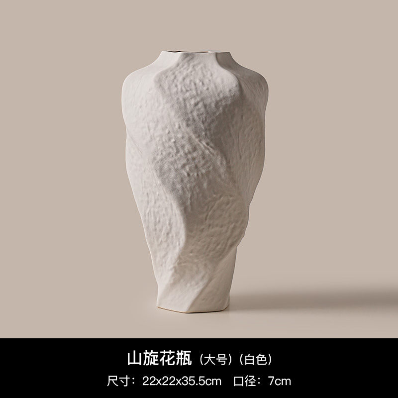 山旋花瓶磨砂珍珠白大号