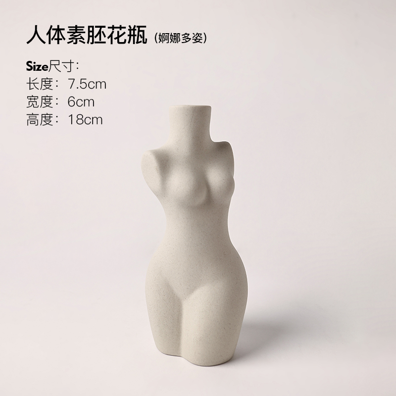 人体小花瓶-中号