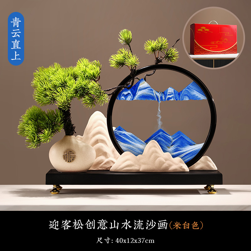 防沙石迎客松假山黑款蓝沙画+木座礼盒装