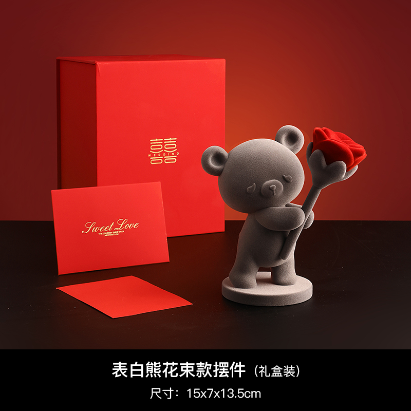 熊(玫瑰款)礼盒装