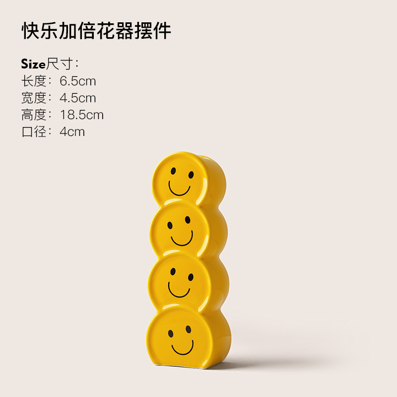 快乐加倍花器