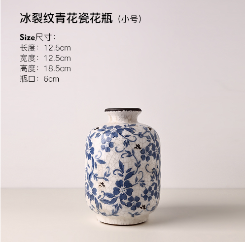 青花A055定型装(小号)