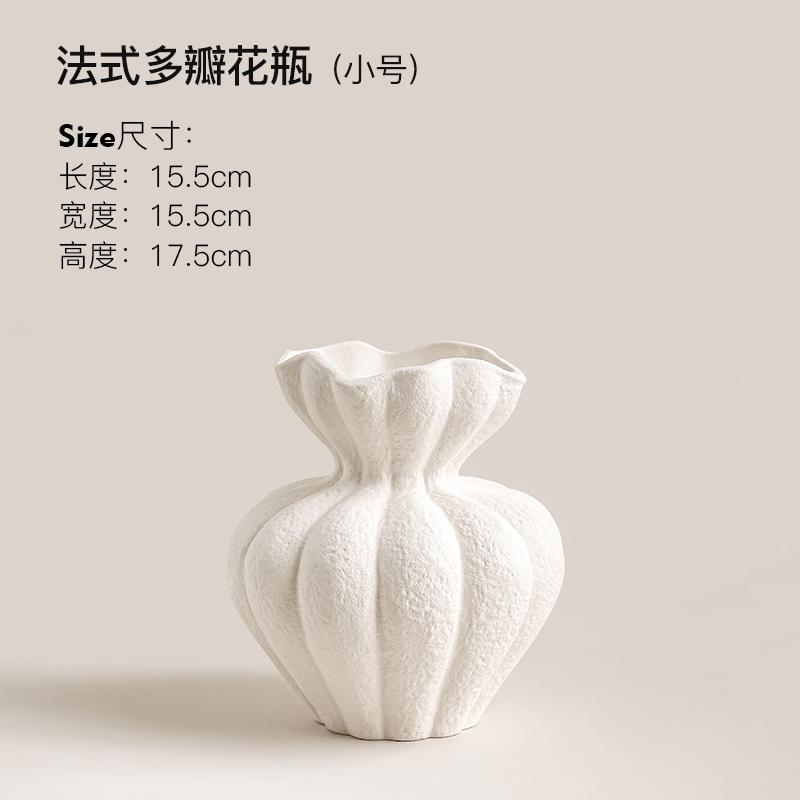 法式多瓣花瓶小号
