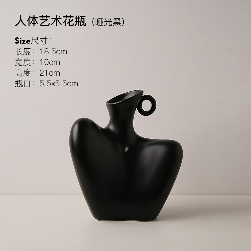 人体造型花器(锁骨)-哑光黑