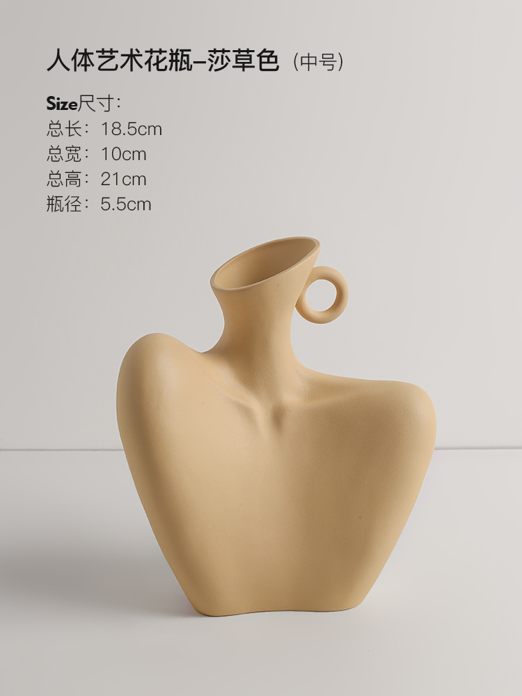 人体造型花器中号莎草色(锁骨)