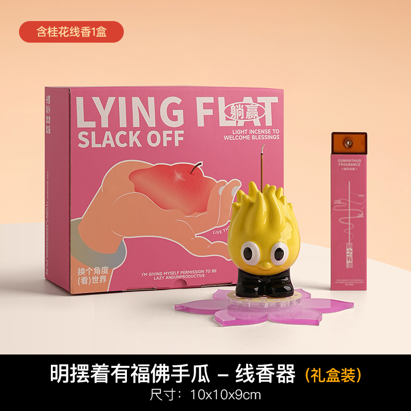 明摆着有福佛手瓜-线香器礼盒装