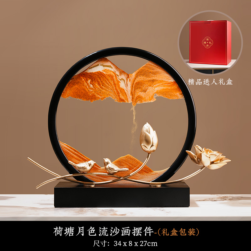 荷塘月色流沙画-礼盒装