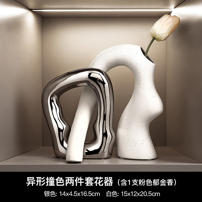 异形撞色B款二代+手感郁金香浅粉