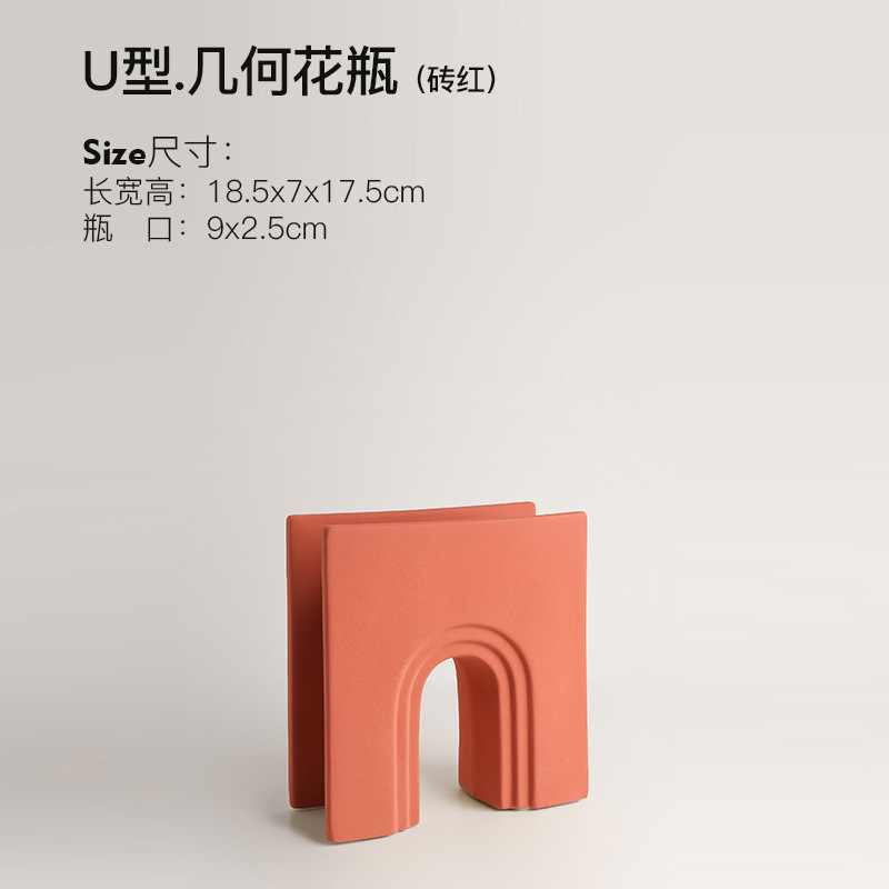 喷釉拱形花器中号枫叶红