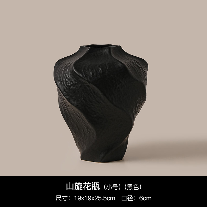 山旋花瓶磨砂极地夜黑小号